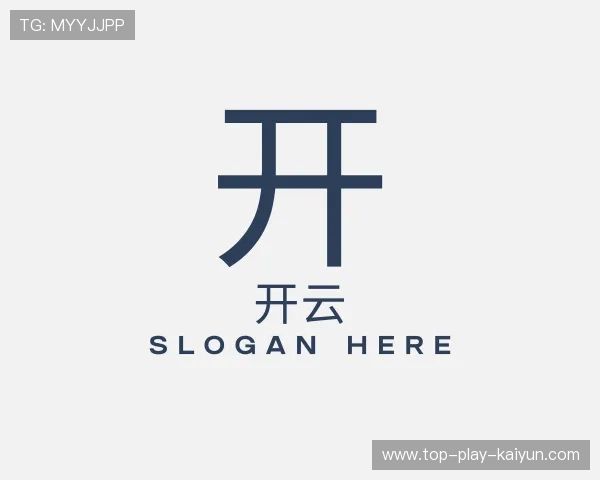 了解开云体育优势