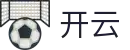 开云体育2026世界杯投注平台-安全高赔率值得信赖